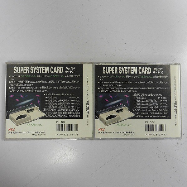 買取実績有!!】PCエンジン CD-ROM2 スーパーシステムカード ver.3.0 