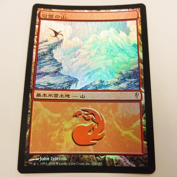 MTG 冠雪の山 冠雪の森 冠雪の沼 計4枚 foil 土地 カード_3