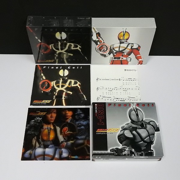 仮面ライダー555 COMPLETE CD-BOX 仮面ライダー555 ソングコレクション_2