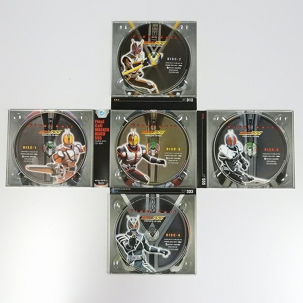 仮面ライダー555 COMPLETE CD-BOX 仮面ライダー555 ソングコレクション_3