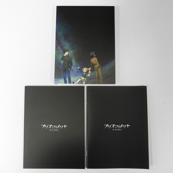 Blu-ray 劇場版 プリズマ☆イリヤ 雪下の誓い Fate/kaleid liner_2