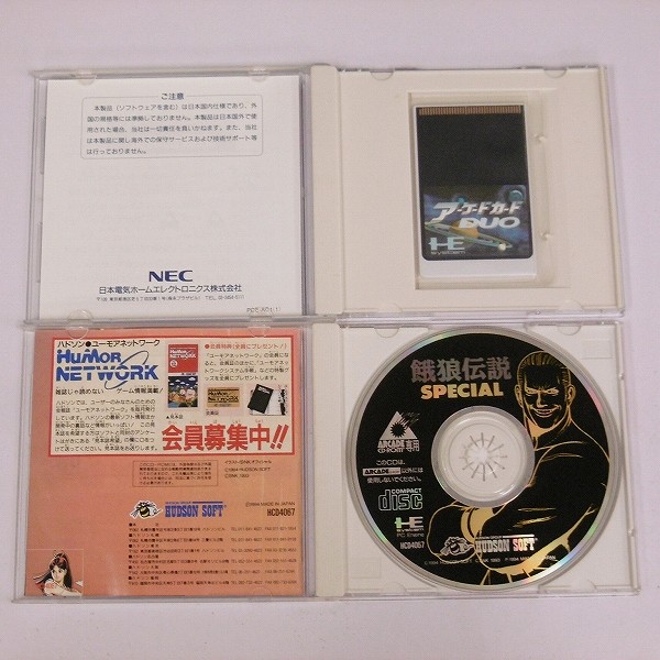 PCエンジン Huカード アーケードカードDUO CD-ROM2 餓狼伝説SP_3