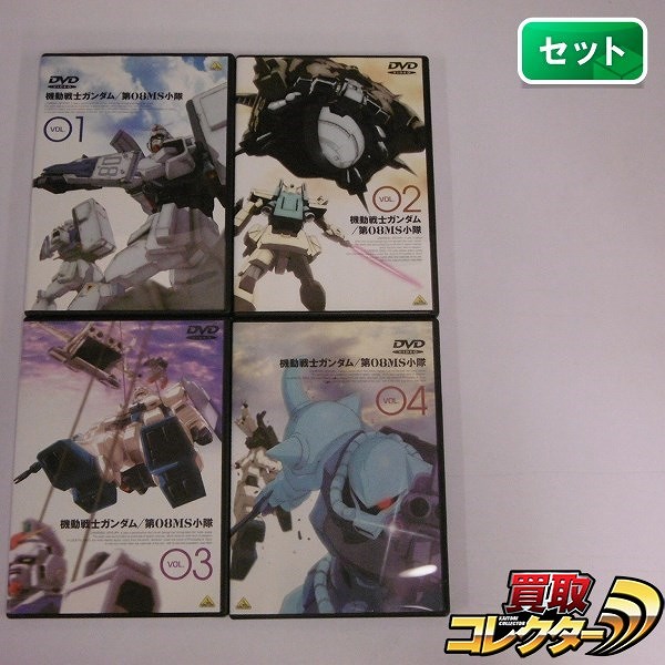 DVD 機動戦士ガンダム 第08MS小隊 全4巻_1