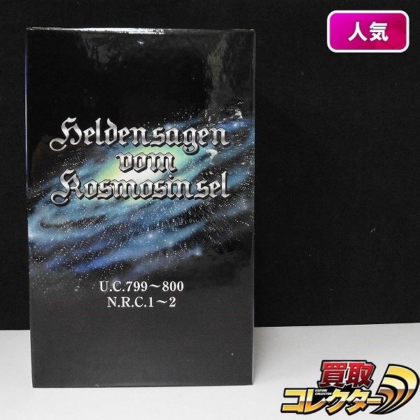 DVD 銀河英雄伝説 DVD-BOX 15～22巻_1