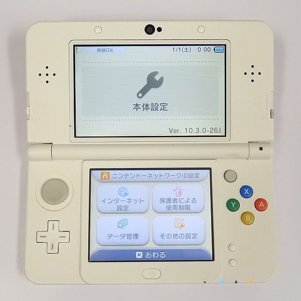 new ニンテンドー 3DS ホワイト ハローキティ 着せ替えプレート_3