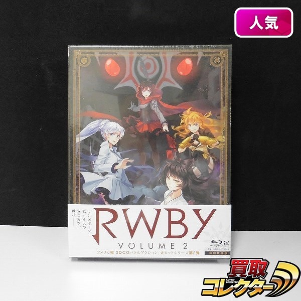 RWBY Volume2 初回仕様版 Blu-ray Disc / ルビー ボリューム2_1
