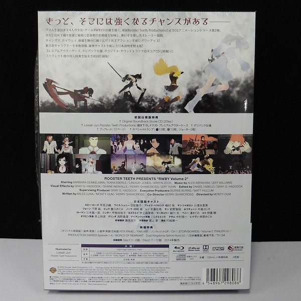 RWBY Volume2 初回仕様版 Blu-ray Disc / ルビー ボリューム2_2