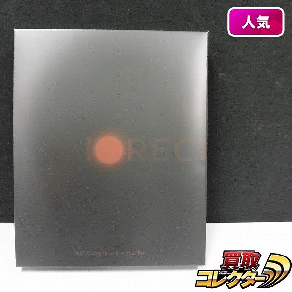 REC レック コンプリート Blu-ray BOX 4枚組_1