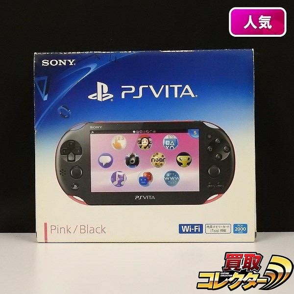 ソニー PSVita PCH-2000 Pink/Black_1