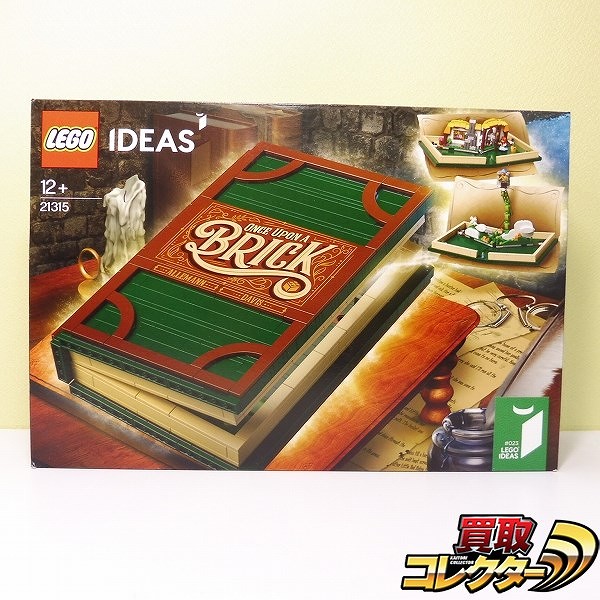 LEGO IDEAS 21315 飛び出すしかけ絵本_1