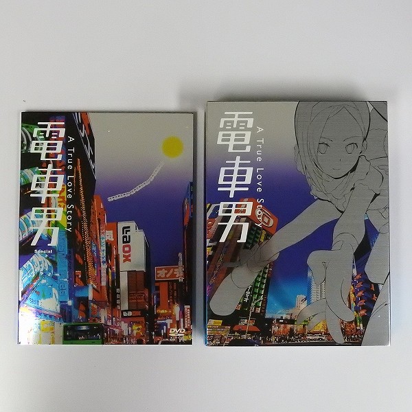 電車男 DVD-BOX / 伊東美咲 伊藤淳史_2