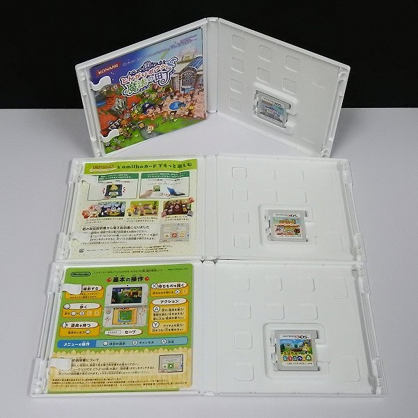 3DS ソフト とんがりボウシと魔法の町 スペシャルパック 他_3