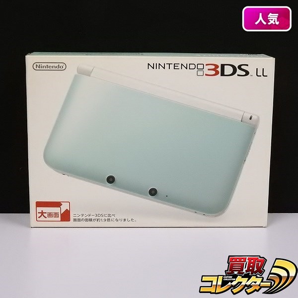 任天堂 ニンテンドー 3DS LL ミント×ホワイト_1