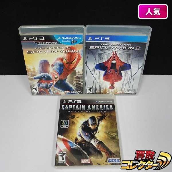 買取実績有!!】PS3 ソフト 海外版 スパイダーマン キャプテンアメリカ|ゲーム買い取り｜買取コレクター