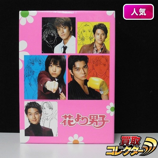 TBS 花より男子 DVD-BOX_1