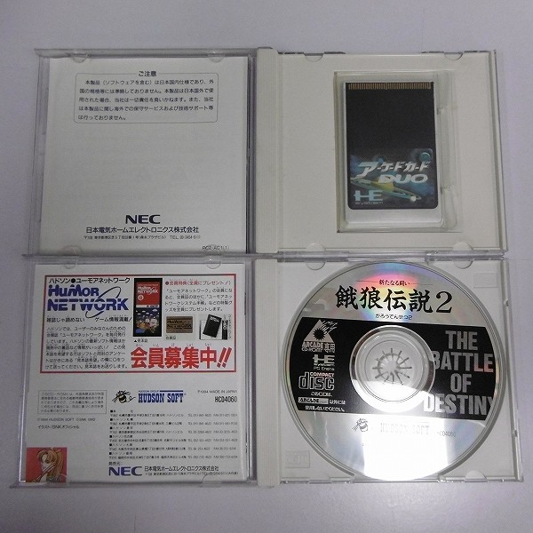 PCエンジン CD-ROM2 餓狼伝説2 周辺機器 アーケードカードDUO_3