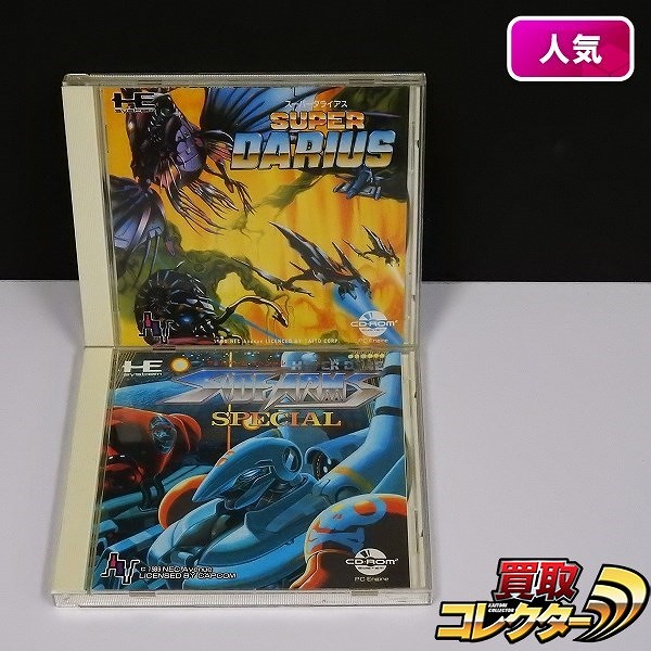 PCE CD-ROM2 ソフト サイドアーム・スペシャル スーパーダライアス_1