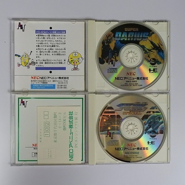 PCE CD-ROM2 ソフト サイドアーム・スペシャル スーパーダライアス_3