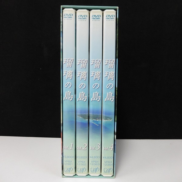 瑠璃の島 DVD-BOX_2