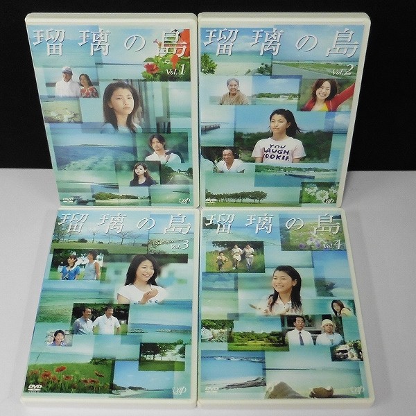瑠璃の島 DVD-BOX_3