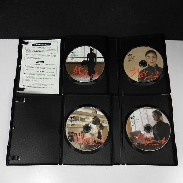 女王の教室 DVD-BOX_3