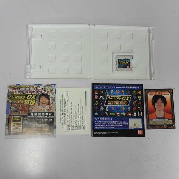 3DS ソフト ゲームセンターCX 3丁目の有野 バンダイナムコスペシャル_3