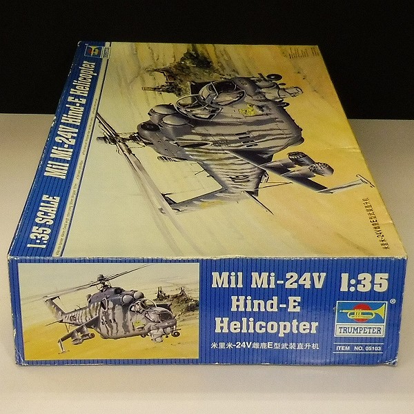 買取実績有!!】トランペッター1/35 ロシア ミル Mi-24V ハインドE 