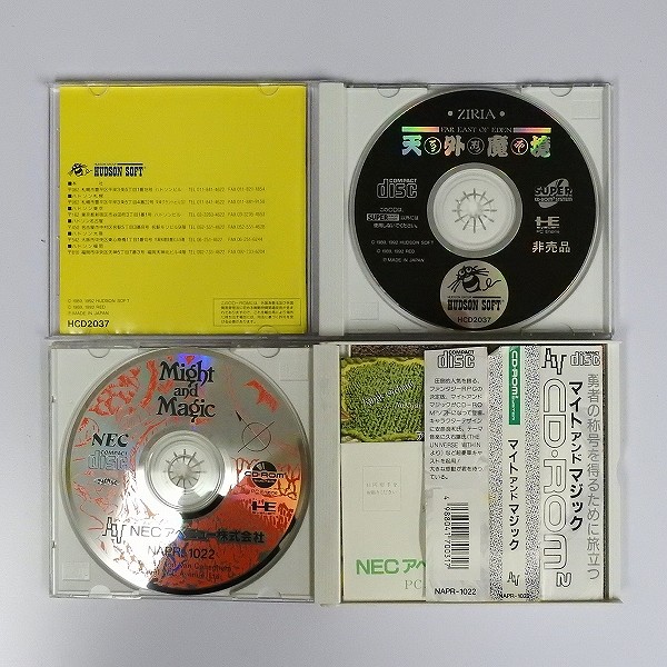 PCE CD-ROM2 スーパーダライアス 天外魔境 ZIRIA ネオ･ネクタリス 他_3