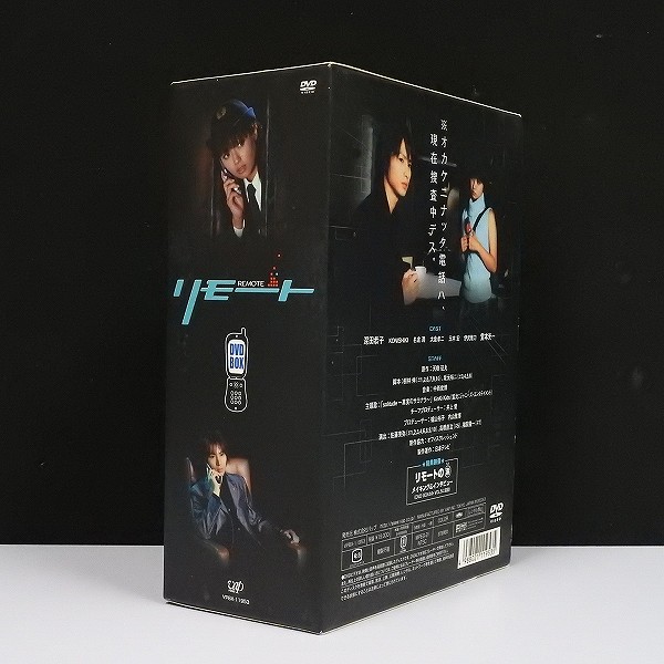 リモート DVD-BOX_2