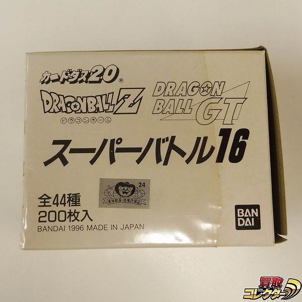 ドラゴンボール GT スーパーバトル カードダス パート 16 1箱_1