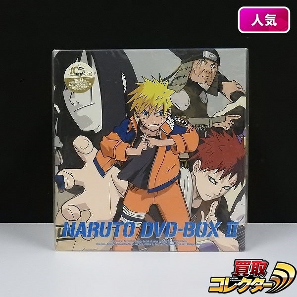 NARUTO -ナルト- DVD-BOX2_1