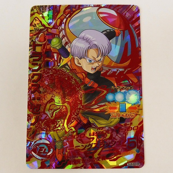 中古 ドラゴンボールカードダス０弾 アマダ 亀仙人 Yahoo!フリマ（旧