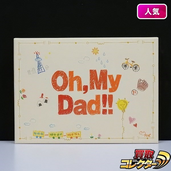 Oh My Dad!! DVD-BOX_1