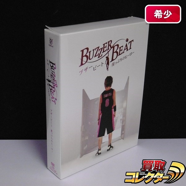 ブザービート 崖っぷちのヒーロー DVD-BOX_1