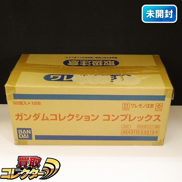 バンダイ ガンダムコレクション コンプレックス 12個×12BOX_1