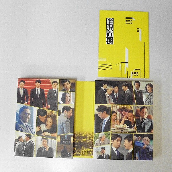 半沢直樹 DVD-BOX_3