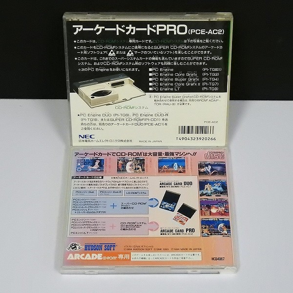PCE CD-ROM2用 アーケードカードPRO + 餓狼伝説SPECIAL_2