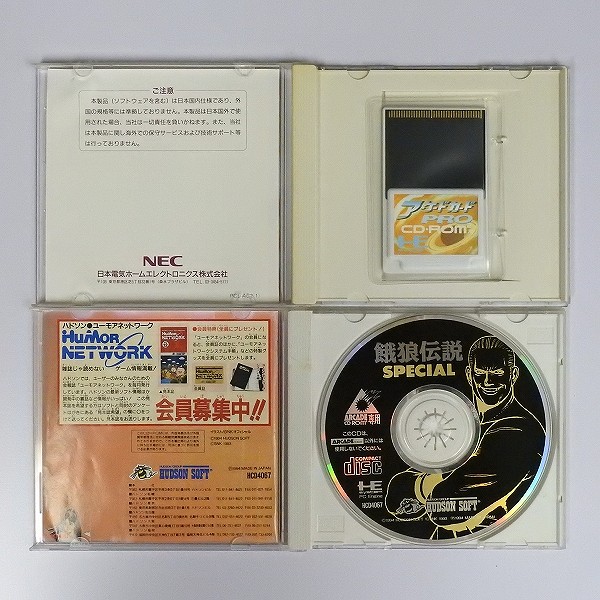 PCE CD-ROM2用 アーケードカードPRO + 餓狼伝説SPECIAL_3