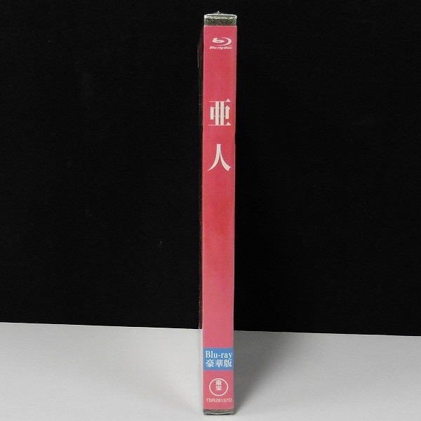 亜人 Blu-ray 豪華版_3
