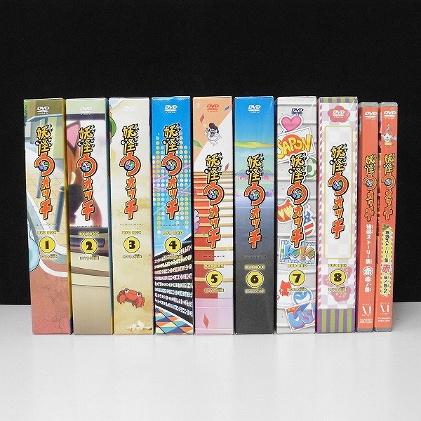 妖怪ウォッチ DVD-BOX 1~8巻 + 特選ストーリー 赤 猫ノ巻1・2_2