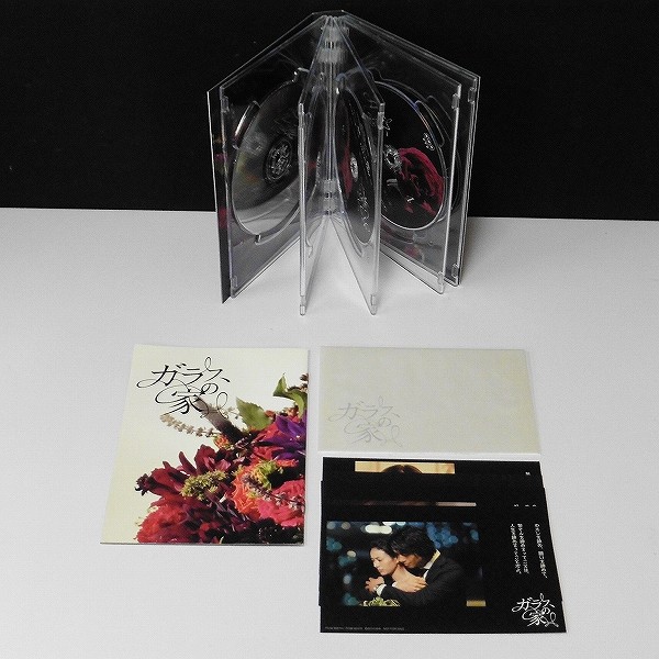 ガラスの家 DVD-BOX_3