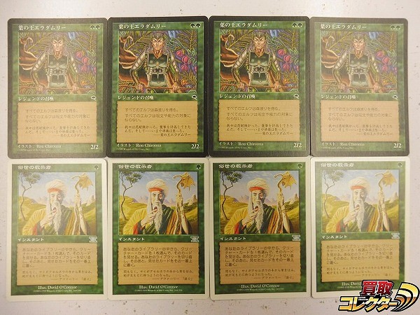 MTG 葉の王エラダムリー 俗世の教示者 日本語版 計8枚 緑 レア_1