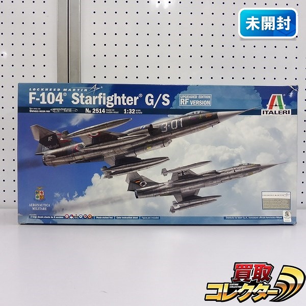 イタレリ 1/32 F-104 スターファイターG/S アップグレードRFver.
