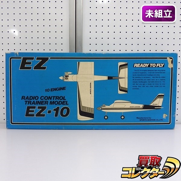 OK模型 RC トレーナーモデル EZ-10