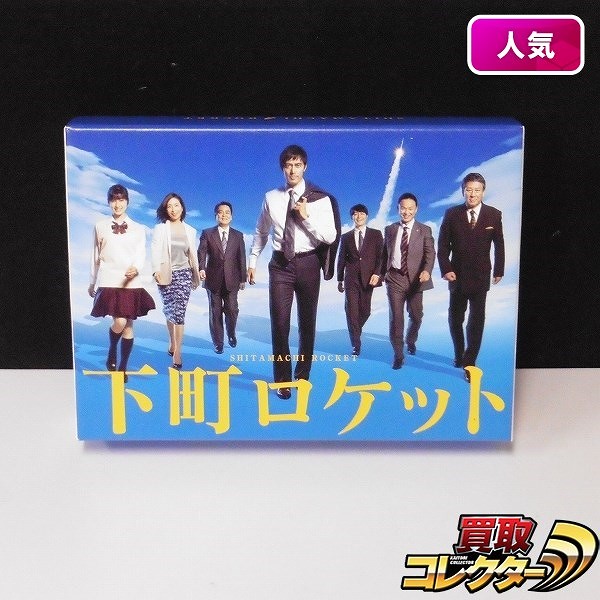 下町ロケット DVD-BOX_1