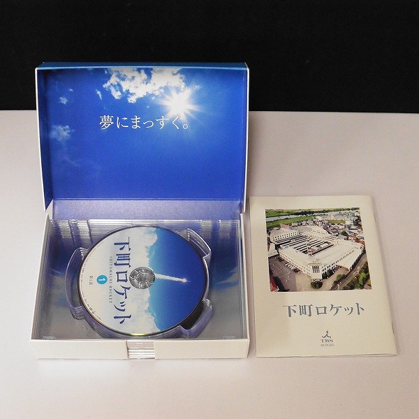 下町ロケット DVD-BOX_3