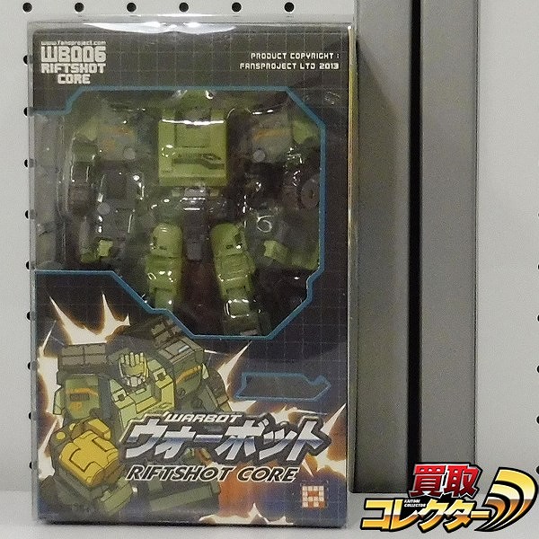 FansProject WB009 ウォーボット リフトショットコア