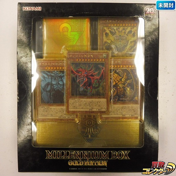 遊戯王 MILLENNIUM BOX GOLD EDITION-