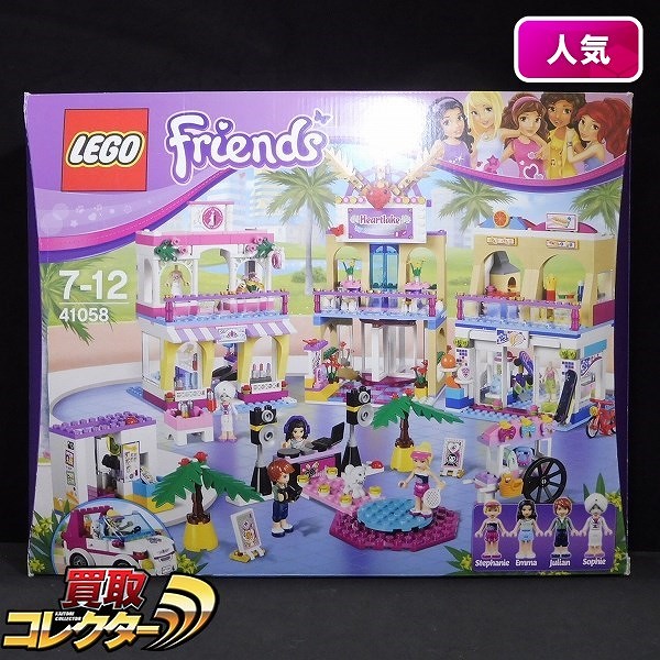 LEGO レゴフレンズ 41058 ウキウキショッピングモール_1