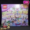LEGO レゴフレンズ 41058 ウキウキショッピングモール